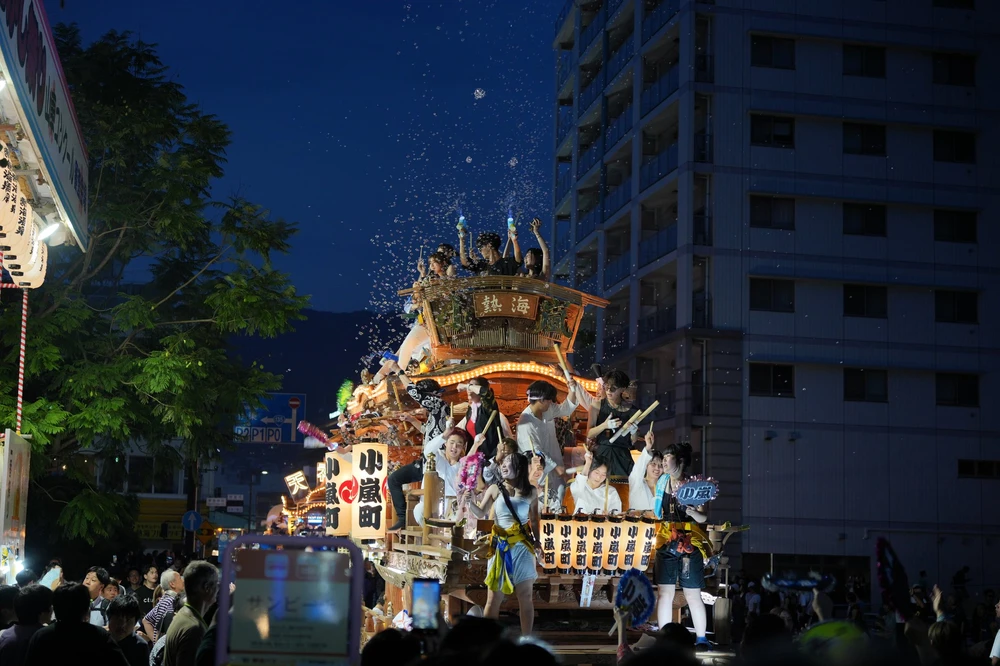 Atami Bubbles